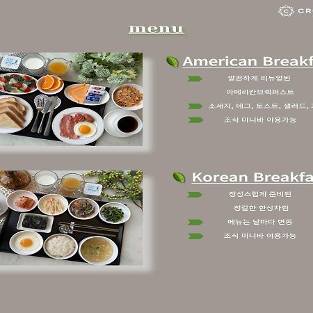 Crown Hotel Changwon Exterior photo